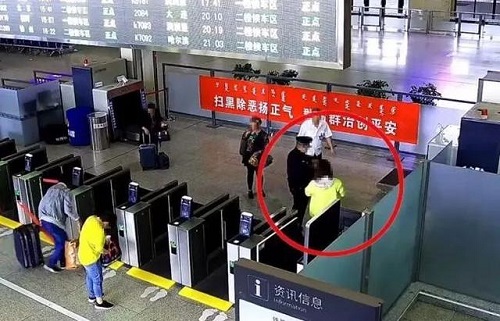 通過(guò)安檢門(mén)