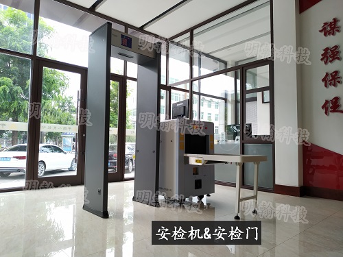 金屬安檢門(mén)x光安檢機(jī) 金屬安檢門(mén)x光安檢機(jī)