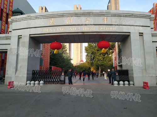 學校安檢設(shè)備