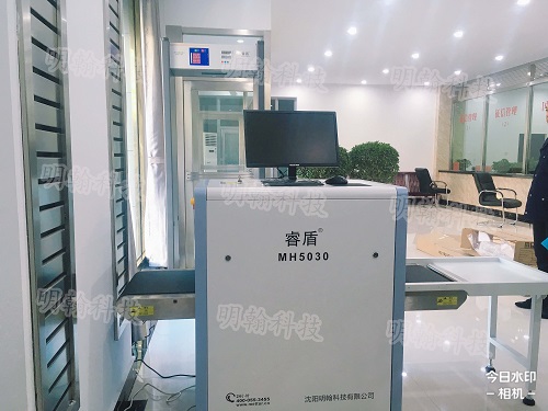 銀行安檢機(jī)