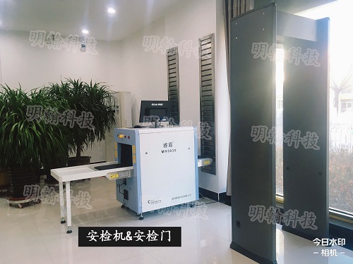 銀行安檢門(mén)