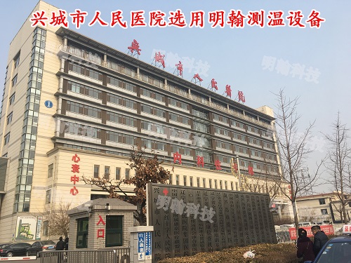 測(cè)溫安檢門