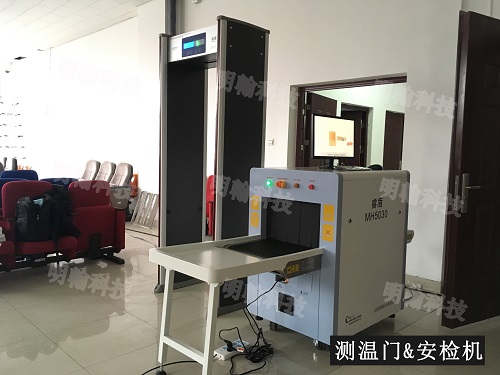 測(cè)溫安檢門(mén)