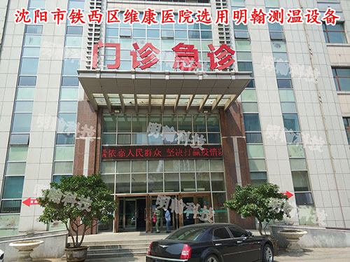 測(cè)溫安檢門(mén)