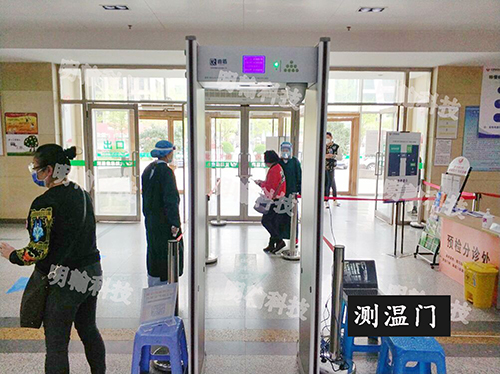 紅外測(cè)溫門(mén)