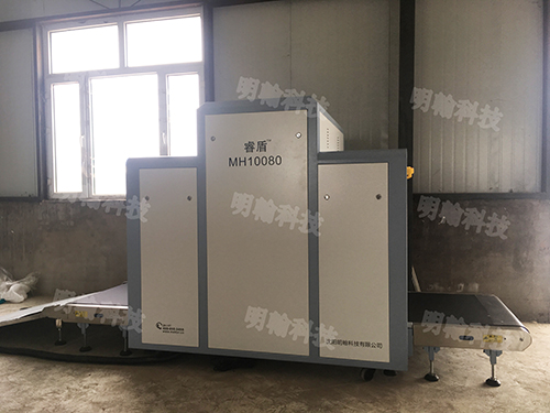 快遞物流安檢機 快遞物流安檢機