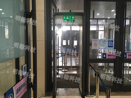 熱成像測(cè)溫門