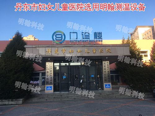 測(cè)溫設(shè)備