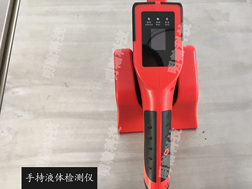 液體檢測(cè)儀