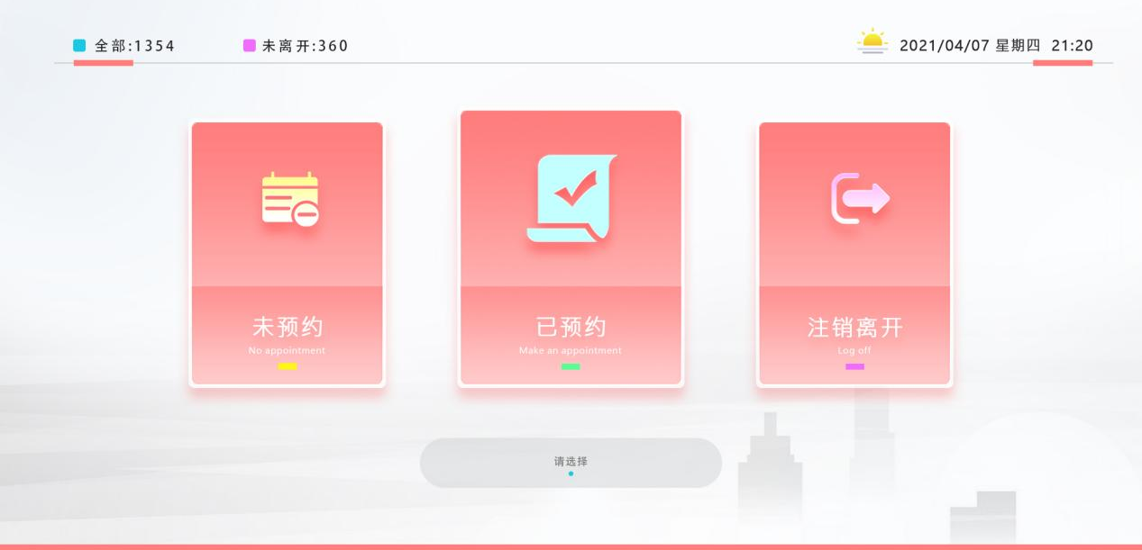 立式訪客一體機 立式訪客一體機
