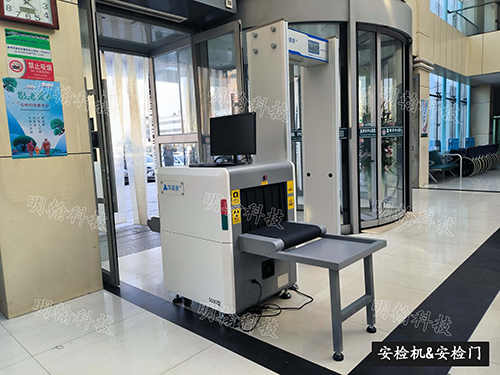 醫(yī)院安檢機