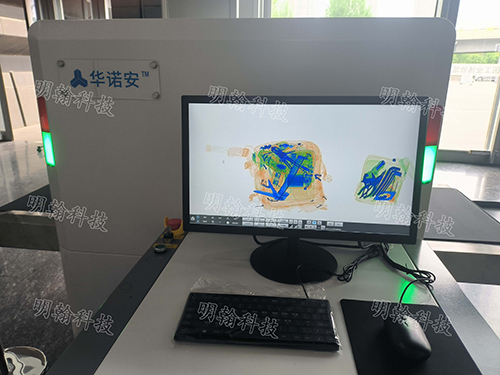 博物館安檢機(jī)