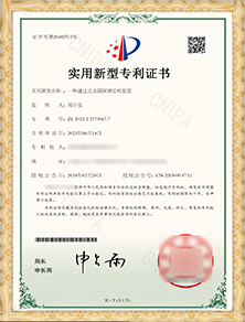 實用專利2023215477624